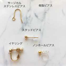 シンセティックオパール×オーバルのピアス／イヤリング 4枚目の画像