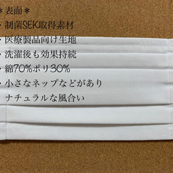 こだわり素材＊自然~shizen ~色・サイズ選択＊制菌SEKマーク取得生地＆晒＊翌々日発送 3枚目の画像