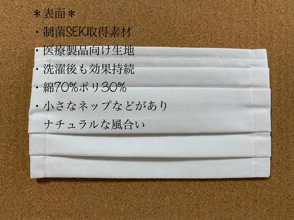 こだわり素材＊自然~shizen ~色・サイズ選択＊制菌SEKマーク取得生地＆晒＊翌々日発送 3枚目の画像