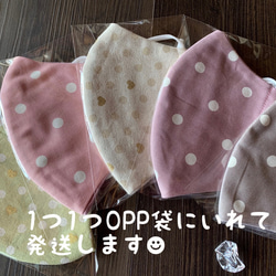 【再販×2】立体マスク　布マスク　コットンリネン　ダブルガーゼ　大きめ　日本製　ピンク 4枚目の画像