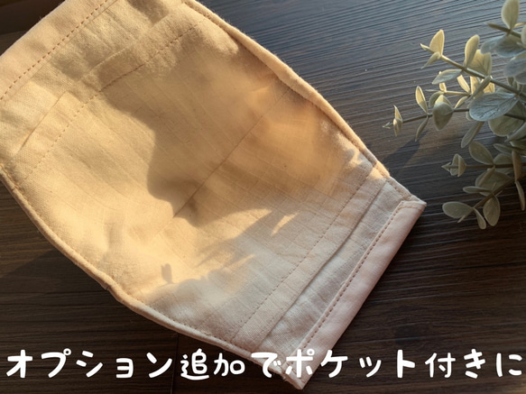 【再販】ラミーリネンキャンバス　ダブルガーゼ　大きめ サイズ変更可　裏地ポケット　立体　マスク　布 6枚目の画像
