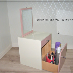 メイクボックス カラーオーダー　化粧品　鏡 ハンドメイド 家具 かわいい おしゃれ 6枚目の画像