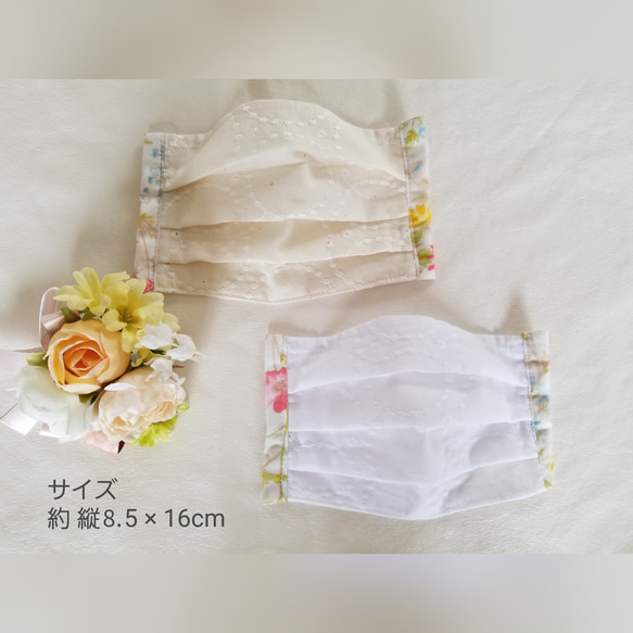 《冷感加工マスク》送料無料◎レース刺繍×ボタニカル◎夏マスク2020 2枚目の画像