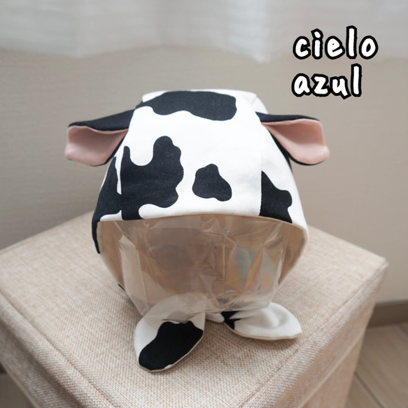 牛さんの帽子【赤ちゃんから2〜3歳まで】