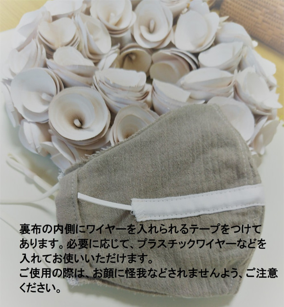 マスクカバー LIBERTY　Sleeping　Rose(不織布マスクふつうサイズ用）モイスチャーWガーゼ使用 6枚目の画像