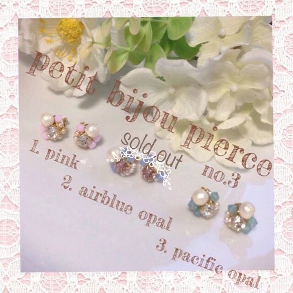 petit bijou pierce mini 4枚目の画像