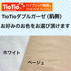 当店オリジナルデザイン【立体プリーツマスク】夏にお勧め/クレンゼ/イータック/TioTio/抗菌・抗ウイルス・消臭・安全 6枚目の画像