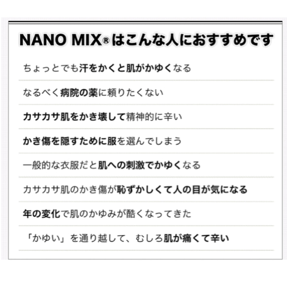 両面ナノミックス素材のハンドメイドストレッチマスク❣️縦横ワイヤー/UVカット/吸汗・速乾/抗菌・防臭 8枚目の画像