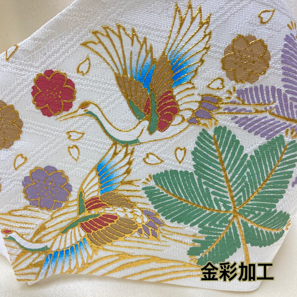 ✨晴れの日に*¨*•.¸¸✨正絹 西陣織りマスク/金彩加工/結婚式/七五三／お正月/ナノミックス/抗菌・消臭/Lサイズ 2枚目の画像