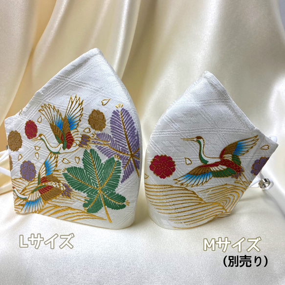 ✨晴れの日に*¨*•.¸¸✨正絹 西陣織りマスク/金彩加工/結婚式/七五三／お正月/ナノミックス/抗菌・消臭/Lサイズ 5枚目の画像