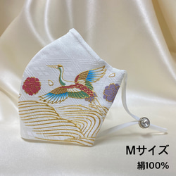 ✨晴れの日に*¨*•.¸¸✨正絹 西陣織りマスク/金彩加工/結婚式/七五三／お正月/ナノミックス/抗菌・消臭/M 1枚目の画像