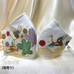 ✨晴れの日に*¨*•.¸¸✨正絹 西陣織りマスク/金彩加工/結婚式/七五三／お正月/ナノミックス/抗菌・消臭/M 5枚目の画像