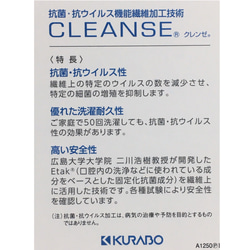 クレンゼ®️加工生地を一部使用【リバーシブル立体プリーツマスク(M)】/ノーズ ワイヤー入り/パイル地/薄くて軽い 7枚目の画像