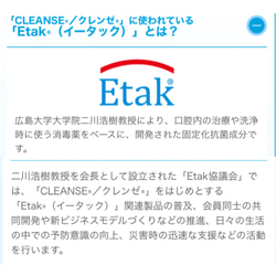 クレンゼ®️×ティオティオ【立体《夏》マスクとにかく涼しい‼︎)】/抗菌・抗ウィルス/ノーズワイヤー 4枚目の画像