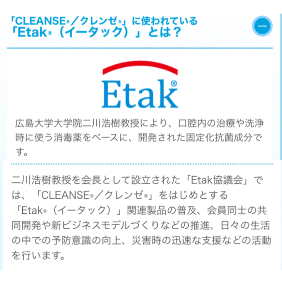 クレンゼ®️加工生地を一部に使用【手作り立体マスク】/ノーズ ワイヤー入り/吸汗・速乾/薄くて軽い 5枚目の画像