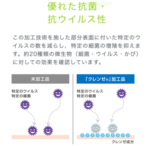 クレンゼ®️加工生地を一部に使用【手作り立体マスク】/ノーズ ワイヤー入り/吸汗・速乾/薄くて軽い 7枚目の画像