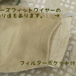 【送料無料】◇立体タイプマスク◇ばら模様コットン◇イニシャル刺繍お入れします 5枚目の画像