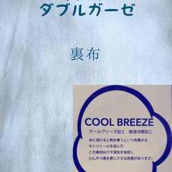 【送料無料】～数量限定cool仕立て～◇リネン100%立体タイプマスク◇藍色◇イニシャル刺繍お入れします 2枚目の画像