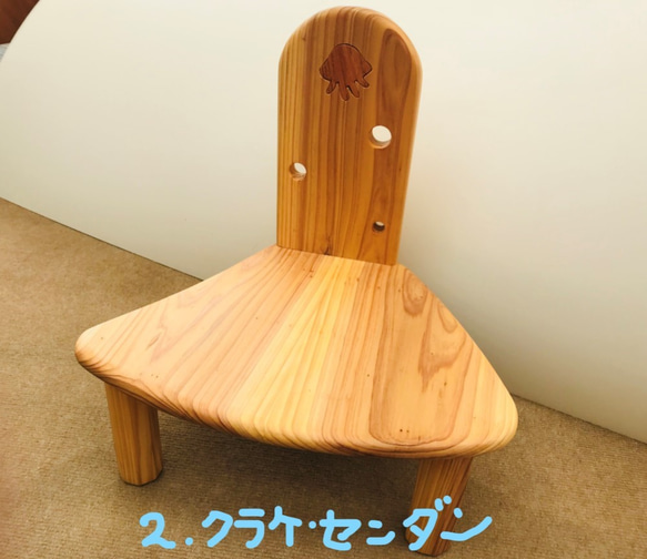 宮崎の樹と海の生き物シリーズ　子ども椅子　（象嵌） 4枚目の画像