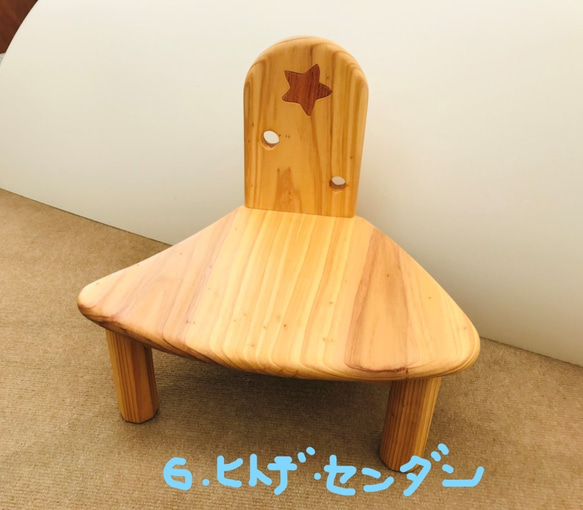 宮崎の樹と海の生き物シリーズ　子ども椅子　（象嵌） 7枚目の画像