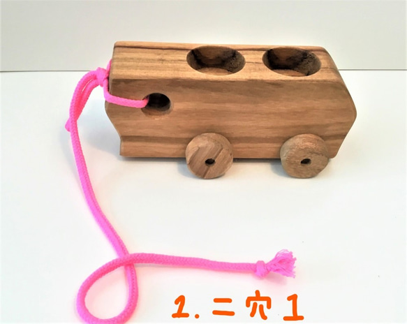 コロコロスパイス車（２穴）（３穴）楠木 2枚目の画像