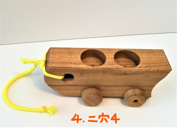 コロコロスパイス車（２穴）（３穴）楠木 4枚目の画像