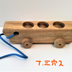 コロコロスパイス車（２穴）（３穴）楠木 7枚目の画像