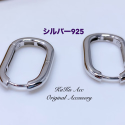 【高品質】Silver925純銀素材 シンプル 幾何学模様 U字型 四角形 フープピアス シルバー 新品 男女共用 2枚目の画像