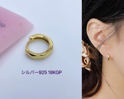 新作】Silver925 シンプル ゴールド 幾何形 フープピアス