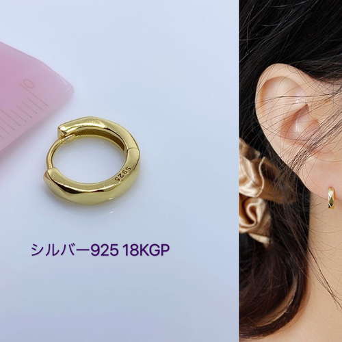 新作】Silver925 シンプル ゴールド 幾何形 フープピアス シルバー925 