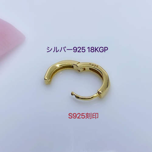 ゴールド　18k シルバー925 片耳ピアス　14mm ハンドメイド fe0115.jpg