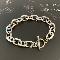 【送料無料】話題 マンテル チェーンブレスレット シルバー太幅あずきチェーン ステンレス【幅：12mm 長さ：19cm】 1枚目の画像