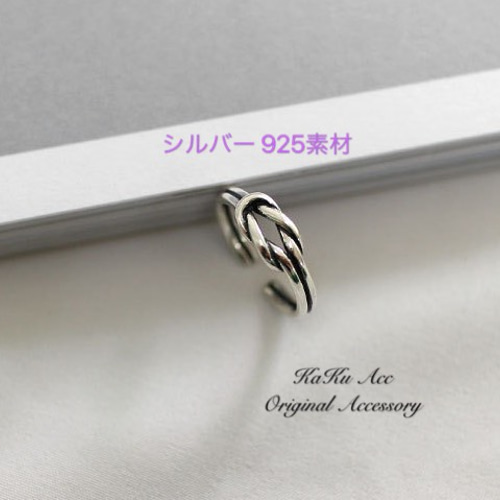 シルバー925 結び目デザインリング シルバー925 結び目デザインリング - メルカリ