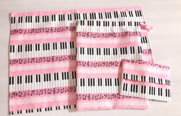 ピアノ鍵盤柄♪ 給食セット ランチョンマット&巾着袋 1枚目の画像