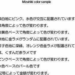 水引細工　七宝文様のらんぷ 9枚目の画像