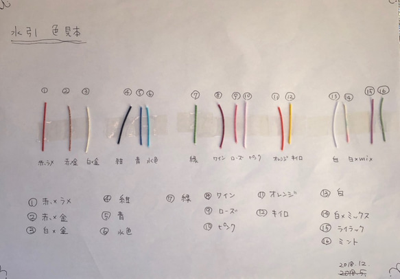 オーダーメイド  水引髪飾り 花むすび 5枚目の画像