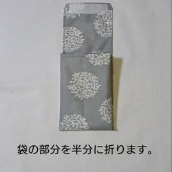 コンパクトエコバッグ ベージュ リーフブーケ柄 スーパー袋型(送料無料) 5枚目の画像