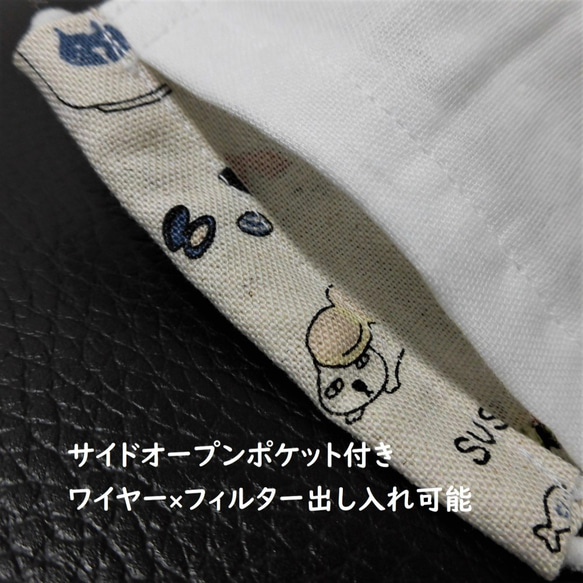 M　ワイヤー×ポケット付き　立体　子供　大人　小さめ　猫　ねこ　ネコ　寿司　ワイヤー　ポケット　綿　コットン　ガーゼ 2枚目の画像