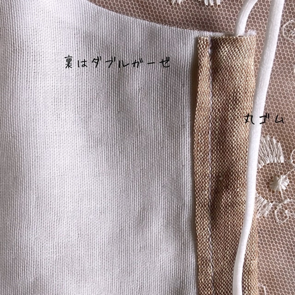 イニシャル刺繍入り【やわらかリネンの立体マスク】　女性用 2枚目の画像