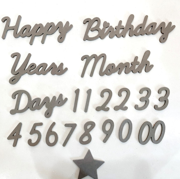 木製 MDF灰色 ガーランド 誕生日 記念日 レターバナー Happy Birthday 星 数字 月齢フォト 1枚目の画像