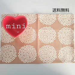 【送料無料】ランチョンマット●サークルフラワー◎ベージュ●mini【再販３】 1枚目の画像