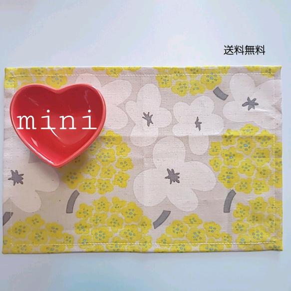 【送料無料】ランチョンマット●flower●mini【new】 1枚目の画像