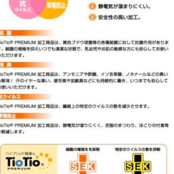 【送料無料】マスク　バラ柄起毛レース　TioTio抗菌生地使用 5枚目の画像