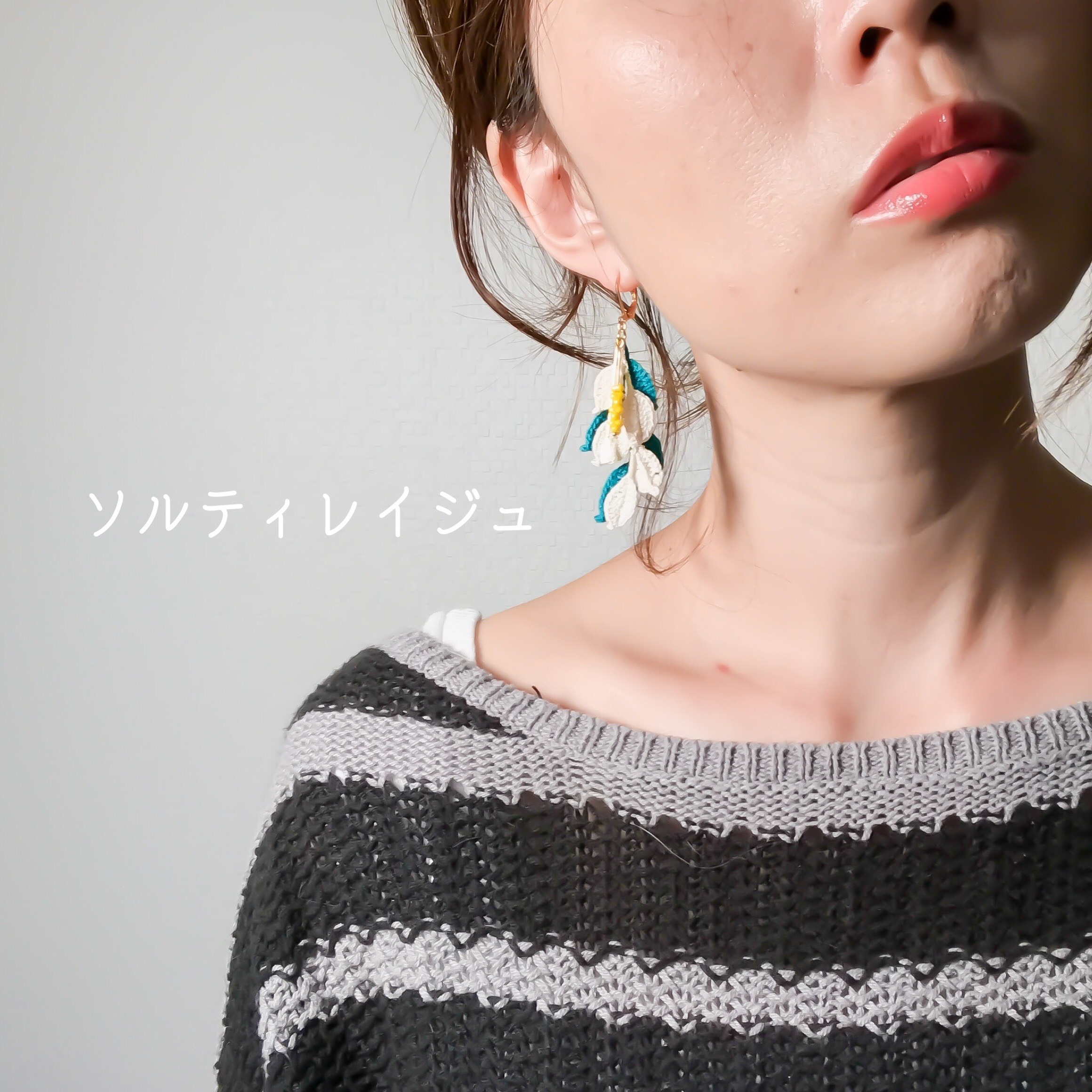 つる草重ね　レトロ　ピアス