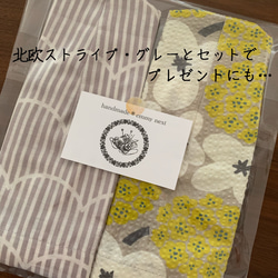 送料無料＊handmadeリップル帽子〈kukkaイエロー〉おしゃれな医療用帽子　可愛いケア帽子　ケアキャップ　室内帽子 4枚目の画像