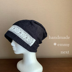 送料無料＊handmadeタオル帽子〈ブラック×幅広レース〉おしゃれ医療用帽子　大人かわいいケア帽子　ケアキャップ　 1枚目の画像