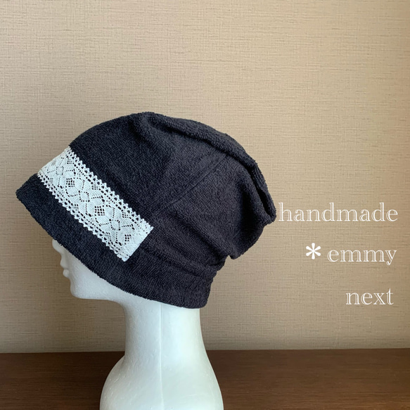 送料無料＊handmadeタオル帽子〈ブラック×幅広レース〉おしゃれ医療用帽子　大人かわいいケア帽子　ケアキャップ　 3枚目の画像