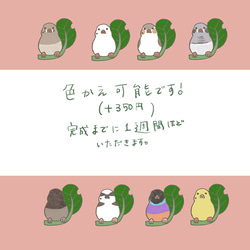 小松菜を食べる小鳥ブローチ 8枚目の画像