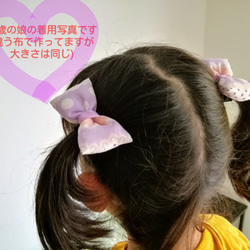 【送料無料】ピンク麻の葉&赤白市松模様のぷっくりリボンへアゴム　ヘアアクセサリー　オーダーメイド可　 4枚目の画像