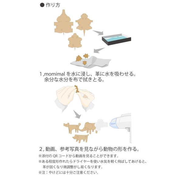 【手作りキット】ぞうのインテリア雑貨 4枚目の画像